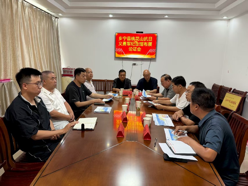 微信图片_2025-08-01_091049_506.jpg