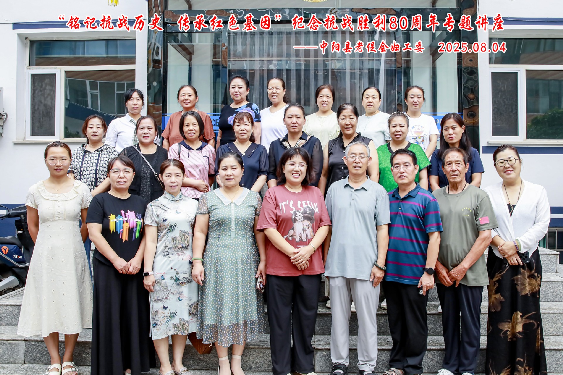 微信图片_2025-08-06_091545_486.jpg