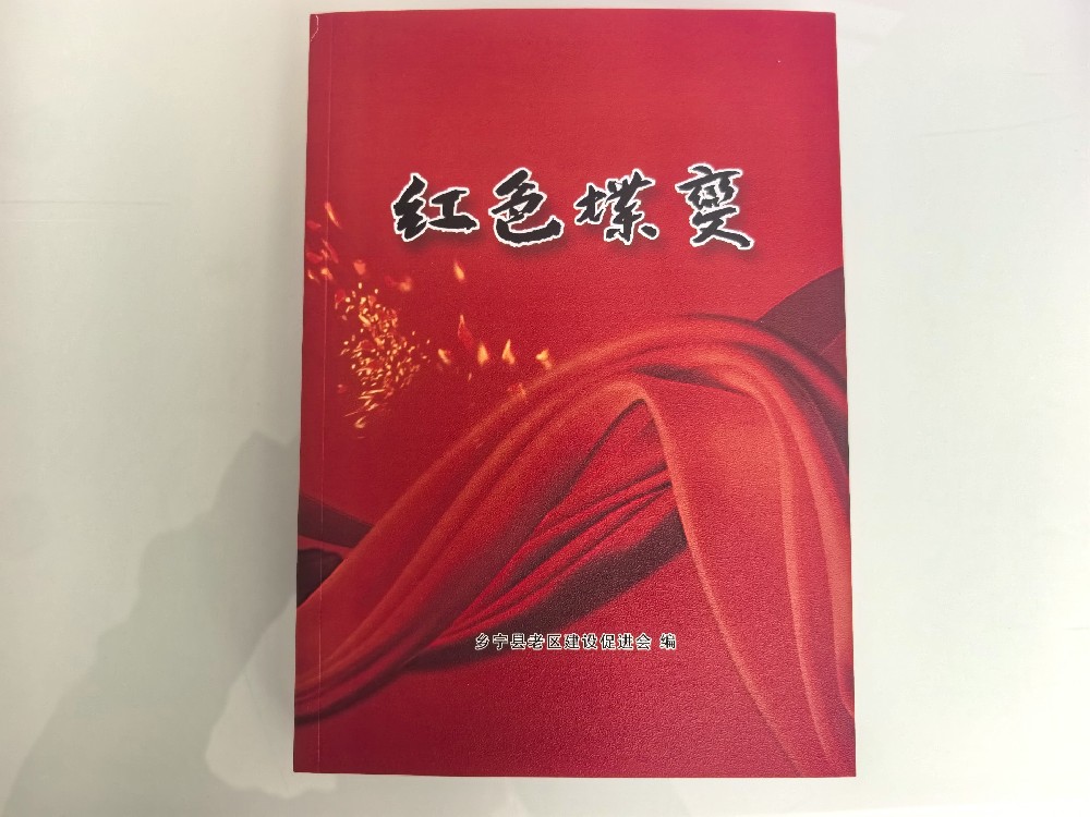 微信图片_20250911080516_422_1.jpg