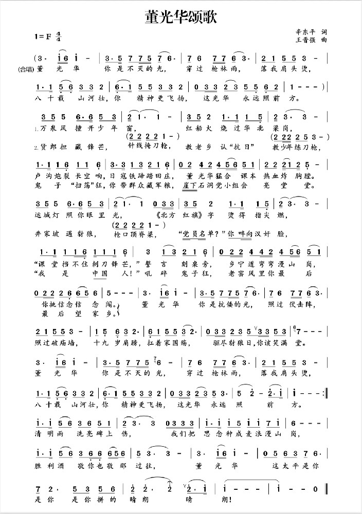 微信图片_20250911090316_33_12.jpg