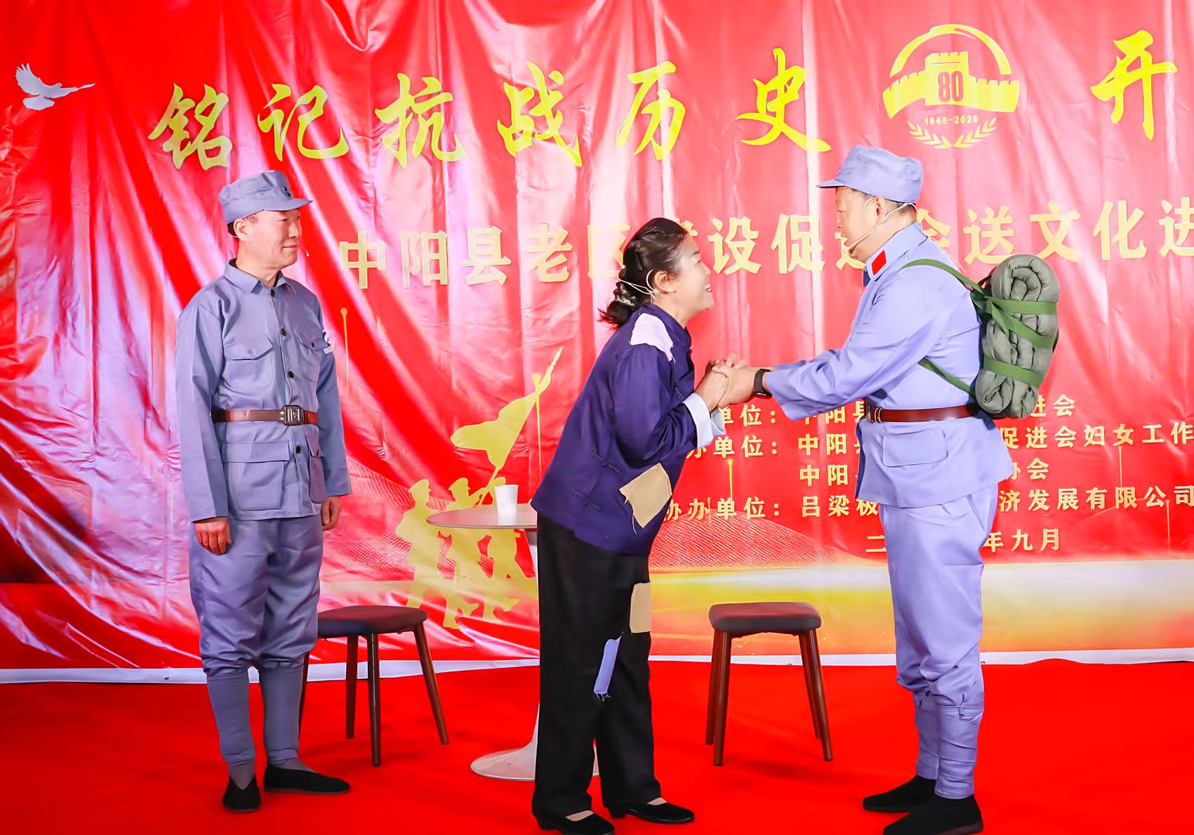 微信图片_20250916104620_489_1.jpg