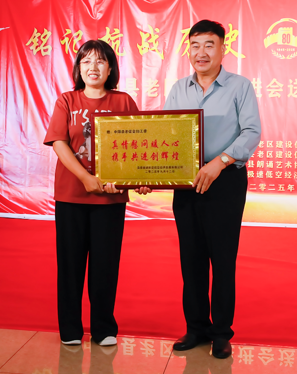 微信图片_20250916140431_494_1.png