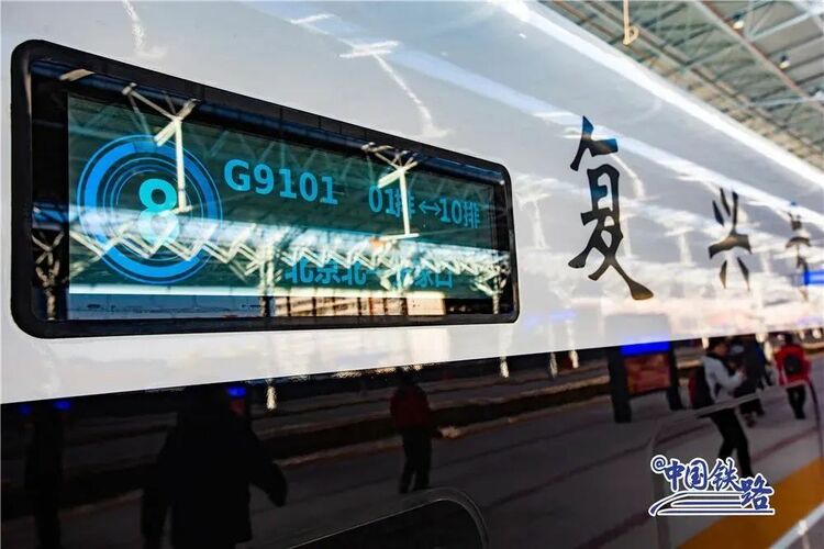 未来的中国铁路有多聪明？