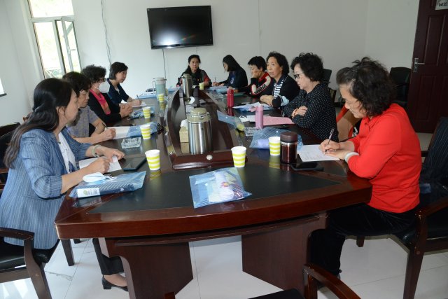 省老促会妇女工作委员会召开工作会议